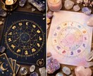 ホラリー占星術で占います ホラリー占星術・数秘術・タロットを使った総合鑑定 イメージ1