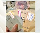 超カワイイ！！ラメ名刺作成します キラキラ用紙を使った上質名刺をお作りいたします⟡.· イメージ6