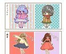 かわいいデフォルメキャラ作成します ラフ訂正は気に入ってもらえるまでやります！ イメージ2