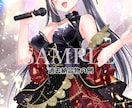 キラキラ可愛い1枚絵描きます Vtuberさん向け♪サムネや記念イラストに最適★ イメージ7