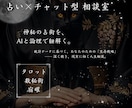 先着3名！1000円タロットリーディングいたします タロットを合計３枚引いて鑑定いたします。 イメージ2