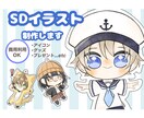 先着5名様限定特別価格！！可愛いミニキャラ描きます 人物・動物なんでもあり!グッズやアイコンのご利用OK！ イメージ1