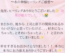 2026❤ツインレイ・ツインソウル未来鑑定します 2025年はどうなる？ソウルメイト鑑定❤恋愛❤結婚❤復縁 イメージ2