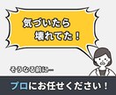 WordPressの更新・点検を代行します 気づいたら壊れてた！を防ぎます イメージ2