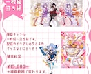 可愛い×キラキラなイラスト制作します 活動に使いやすい可愛い一枚絵制作を作成します! イメージ2