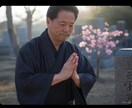 東京･神奈川のお墓参り･お掃除代行いたします 【お試し価格】圏内交通費込み！心を込めたお墓参りとお掃除代行 イメージ2