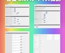 アフィリサイト制作オールインワンパック販売します ブログやまとめサイト用テンプレートを全７種類まとめ売りします イメージ6