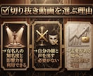 丸投げOK！プロがYouTubeチャンネル作ります 【完全オーダーメイド】YouTubeチャンネルをプロが構築 イメージ9