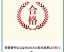 どこよりも深くﾘｰﾃﾞｨﾝｸﾞします ｽﾋﾟﾘﾁｭｱﾙﾀﾛｯﾄうと数秘術を用いて詳しく占います* イメージ2