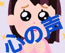 心のデトックス　アラフィフママがサポートします 何でも話してスッキリ(*^^*)明日の為にリフレッシュ！ イメージ1