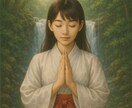 神代式調和の祈り　人間関係の悩みを波動で整えます 魂の因縁と波動を整え人間関係に調和と癒しのご縁を結び直します イメージ10