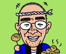 似顔絵アイコン描きます 似顔絵検定一級、似顔絵検定協会公認似顔絵師が描きます。 イメージ1