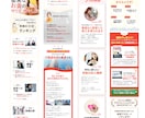 リストが取れるLP制作します 追加料金なし！修正無制限！お気軽にお問い合わせください！ イメージ3