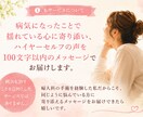どうして私病気になったの？その気持ちに寄り添います 婦人科の手術を経験した私が、あなたの内側の声を読み解きます。 イメージ2