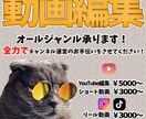 高品質な動画を提供致します お互いの意見を動画に反映しより良い動画にしましょう！ イメージ1
