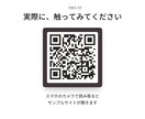 式後も開かれるWebプロフィールブックを届けます 全13セクション／席次表・案内カード付き／直前まで修正OK イメージ8