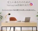 Instagram投稿画像生成します ネイリストの経験を生かしたデザイン広告画像を作成します。 イメージ1