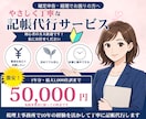 確定申告に向けた記帳代行・経理を低価格でします 初心者の方も安心激安！1年分1,000仕訳まで記帳代行します イメージ1