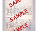 他人の目が気になる貴方へ｜生まれてきた理由伝えます 貴方の魅力を鑑定し人間関係がフッと楽になる4000字のお守り イメージ6