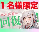１名様限定❗️パワーチャージ✨絵と文が届きます はじめましての方♡癒しとパワー✨あなただけの特別な一枚 イメージ1