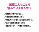SNS投稿台本(タイトル・リール台本等)制作します AIを使ってリールのキャプション・ハッシュタグも15本分！ イメージ2