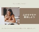 1分でも何でもOK。人間関係相談乗ります。ます 1分でもOK！オラクルカードリーディングでメッセージ伝えます イメージ1