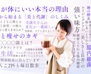 限定3名！世界観重視の売れるバナーお作りします 売上・集客につながる第一印象を、洗練されたデザインで整えます イメージ6