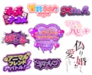 タイトルロゴを制作します 漫画/アニメ/ゲーム/番組/配信/イベント/楽曲ロゴなど！ イメージ4