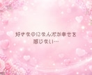 恋愛の悩み❤️誰にも言えない気持ち❤️受け止めます 恋愛相談/今すぐ/悩み/片思い/不倫関係/将来の不安 イメージ7