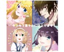 目を引くキラキラアイコン描きます デフォルメも可◎商用利用◎スピードお届け！ イメージ2