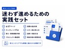 Claude Codeの実務導入をゼロから教えます 非エンジニア向け｜導入から最初の仕組み構築まで実践解説 イメージ4
