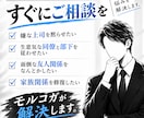 悩み、愚痴、相談、恋バナ、何でも聞きますます あなたの悩み、愚痴、相談、何でも聞かせてください イメージ2