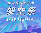 今すぐ欲しい！チラシ・フライヤー今すぐ作ります 今すぐ欲しい！急ぎで必要！そんな依頼お待ちしております イメージ5