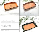 あなただけの特別なキャッシュトレイを作ります 特別なアイテムを作りたいあなたに イメージ2
