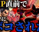 YouTube、TikTok動画サムネ編集します コスパ重視の方におすすめ！！サムネ作成は自信あります！！ イメージ5