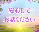 片思いで気になる彼との恋の行方を占います 恋の行方やお相手の気持ち♡寄り添った鑑定行います！ イメージ3