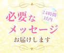 数秘＆オラクルで今必要な言葉を届けます がんばるあなたに癒しと気づきをお届け♡ イメージ1
