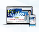 実用性重視｜長期運用向け｜育てやすいHP作ります SEOの土台構築『運用・計測・改善しやすさ』を考えたHP制作 イメージ4