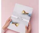あなたの一歩をデザインでお手伝いいたします 思わず手に取りたくなる-人をよぶチラシ作ります イメージ2
