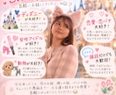 友達みたいな心理カウンセラーがお話聞きます 恋バナ・愚痴・雑談までどんなお話も大歓迎です イメージ2
