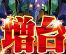お好きな文字をド派手にデザインします サムネイルやポスター等、幅広くお使いいただけます！ イメージ3