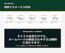 検索されやすいHPタイトルを提案します 検索されやすさを意識したタイトルへ改善 イメージ3