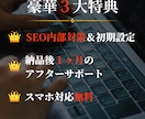 ビジネスを加速させる高品質ホームページを作ります 【AI×WordPress】即納期・低価格・SEO対応！！ イメージ2