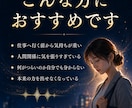 仕事の辛さは限界サイン？あなたの本心を読み解きます 続ける？見直す？心の声から鑑定します イメージ5