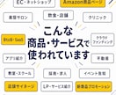 素材送るだけ｜売れる商品・サービスPR動画作ります 撮影不要・台本込み。広告で成果を出す30秒を素材支給だけで。 イメージ8