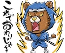 プロが本気でインパクト抜群のキャラクター作成します 歴20年！売れる為のキャラクターデザインを提案します イメージ10