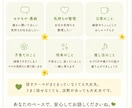 頑張りすぎる女性の"ちょっと聞いて"を受け止めます 気持ちがザワザワ？モヤモヤ？ ゆるっとおしゃべりしませんか イメージ2