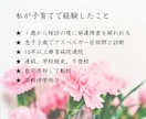 ママのお悩み どんなに小さなことでもお聞きします 家族みんなのニコニコ生活応援隊 イメージ5