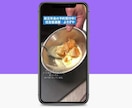 丸投げOK！集客特化のショート動画を制作します マーケター視点で企画から編集まで！TikTok・リール対応 イメージ2