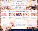二人の関係を動かす「次のきっかけ」を視ます ルノルマンカードで次に起こる出来事と恋が動く流れを読み解く イメージ10
